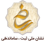 ساماندهی | آلومینیوم ایران آسیا